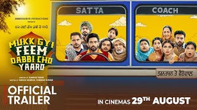 Thumbnail de OFFICIAL TRAILER | MUKK GYI FEEM DABBI CHO YAARO | DHEERAJ KUMAR | RELEASING WORLDWIDE 29TH AUG 