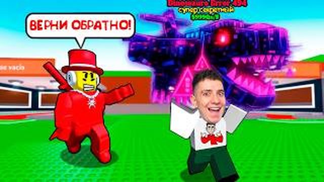 Thumbnail de СТАЛ АДМИНОМ В УКРАДИ БРЕЙНРОТ! УКРАЛ САМЫХ РЕДКИХ! ЗАДОНАТИЛ 20.000 НА КЕЙСЫ!